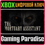 THE MORTUARY ASSISTANT XBOX КЛЮЧ/КОД