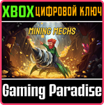MINING MECHS XBOX КЛЮЧ/КОД