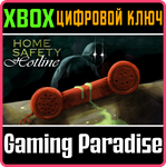 HOME SAFETY HOTLINE XBOX КЛЮЧ/КОД