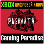 PNEUMATA XBOX КЛЮЧ/КОД