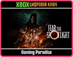 FEAR THE SPOTLIGHT XBOX КЛЮЧ/КОД