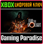 FEAR THE SPOTLIGHT XBOX КЛЮЧ/КОД