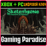 SKELETHRONE: THE CHRONICLES OF ERICONA XBOX + PC (WIN)