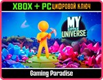 MY LITTLE UNIVERSE XBOX + PC (WIN) КЛЮЧ/КОД