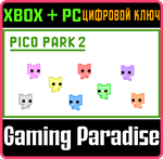 PICO PARK 2 XBOX + PC (WIN) КЛЮЧ/КОД