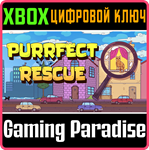 PURRFECT RESCUE XBOX КЛЮЧ/КОД
