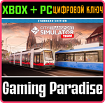 CITY TRANSPORT SIMULATOR: TRAM XBOX SERIES S|X + PC (WI