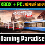 CITY TRANSPORT SIMULATOR: TRAM XBOX SERIES S|X + PC (WI