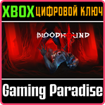 BLOODHOUND XBOX КЛЮЧ/КОД