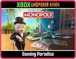 MONOPOLY 2024 XBOX КЛЮЧ/КОД
