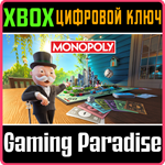 MONOPOLY 2024 XBOX КЛЮЧ/КОД