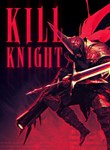 KILL KNIGHT XBOX КЛЮЧ/КОД