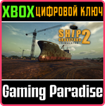 SHIP GRAVEYARD SIMULATOR 2 XBOX SERIES S|X КЛЮЧ/КОД