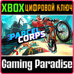 PARCEL CORPS XBOX SERIES S|X КЛЮЧ/КОД