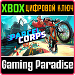 PARCEL CORPS XBOX SERIES S|X КЛЮЧ/КОД