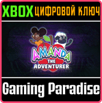 AMANDA THE ADVENTURER XBOX КЛЮЧ/КОД
