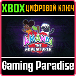 AMANDA THE ADVENTURER XBOX КЛЮЧ/КОД