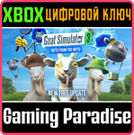 GOAT SIMULATOR 3: XBOX ONE EDITION КЛЮЧ/КОД