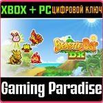 BEASTIE BAY DX XBOX + PC (WIN) КЛЮЧ/КОД