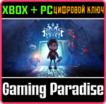 HANNAH XBOX + PC (WIN) КЛЮЧ/КОД