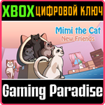 MIMI THE CAT: NEW FRIENDS XBOX КЛЮЧ/КОД
