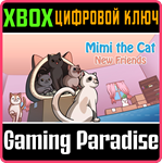MIMI THE CAT: NEW FRIENDS XBOX КЛЮЧ/КОД