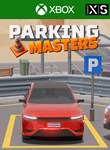 PARKING MASTERS XBOX КЛЮЧ/КОД
