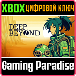 DEEP BEYOND XBOX КЛЮЧ/КОД