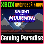 KNIGHT AND MOURNING XBOX КЛЮЧ/КОД