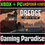 DREDGE: COMPLETE EDITION XBOX + PC (WIN) КЛЮЧ/КОД