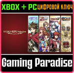 KEMCO RPG SELECTION VOL. 1 XBOX + PC (WIN) КЛЮЧ/КОД