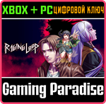 RAGING LOOP XBOX + PC (WIN) КЛЮЧ/КОД
