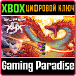 SUPER XYX XBOX КЛЮЧ/КОД