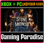 THE STONE OF MADNESS XBOX SERIES S|X + PC (WIN) КЛЮЧ/КО