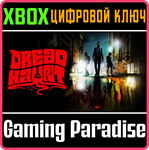 DREADHAUNT XBOX КЛЮЧ/КОД