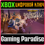 СЭМ И МАКС: ИГРОВОЙ ДОМ ДЬЯВОЛА XBOX КЛЮЧ/КОД