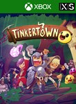TINKERTOWN XBOX КЛЮЧ/КОД