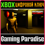BACKROOMS: PARTYGOERS XBOX КЛЮЧ/КОД