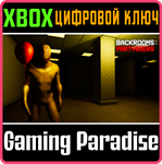 BACKROOMS: PARTYGOERS XBOX КЛЮЧ/КОД