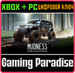 MUDNESS OFFROAD - 4X4 TRUCK CAR SIMULATOR GAMES XBOX +