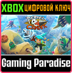 PEPPER GRINDER XBOX КЛЮЧ/КОД