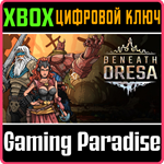 BENEATH ORESA XBOX КЛЮЧ/КОД