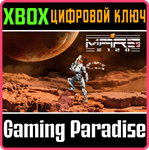 MARS 2120 XBOX КЛЮЧ/КОД