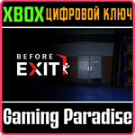 BEFORE EXIT : SUPERMARKET XBOX КЛЮЧ/КОД