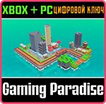 ISLAND CITIES - JIGSAW PUZZLE XBOX + PC (WIN) КЛЮЧ/КОД