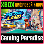 METROLAND XBOX КЛЮЧ/КОД