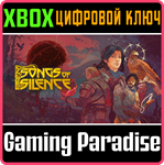 SONGS OF SILENCE XBOX SERIES S|X КЛЮЧ/КОД