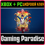 THE KARATE KID: STREET RUMBLE XBOX + PC (WIN) КЛЮЧ/КОД