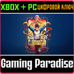 THE KARATE KID: STREET RUMBLE XBOX + PC (WIN) КЛЮЧ/КОД