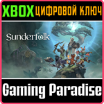 SUNDERFOLK XBOX SERIES S|X КЛЮЧ/КОД